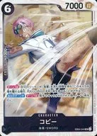card80010-series2783825-rarity122621