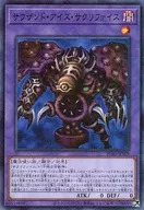 card12622-series6207-rarity6209