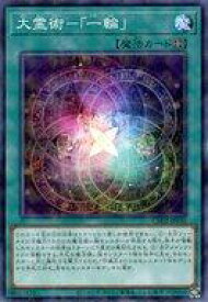 card3108-series2789878-rarity2