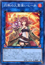 card4269-series2789878-rarity2