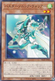 card2879130-series2790245-rarity1