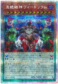 card2879135-series2790245-rarity8