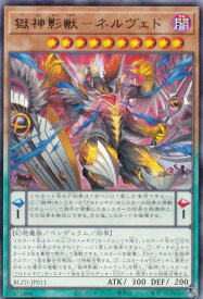 card2879136-series2790245-rarity62