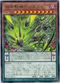 card2879137-series2790245-rarity62