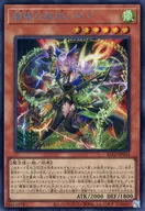 card2879139-series2790245-rarity5