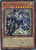 card2879140-series2790245-rarity7