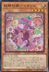 card2879141-series2790245-rarity3