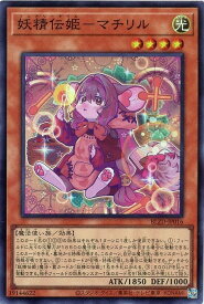 card_2879141_series_2790245_rarity_3_