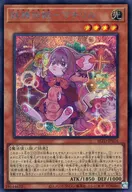 card2879141-series2790245-rarity5