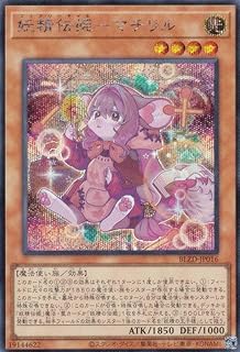 card_2879141_series_2790245_rarity_5_