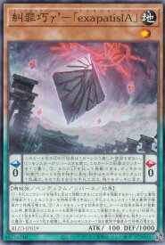 card2879144-series2790245-rarity1