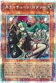 card2879146-series2790245-rarity8