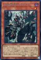 card2879152-series2790245-rarity5