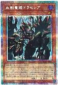 card2879152-series2790245-rarity8