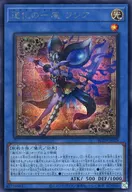 card2879154-series2790245-rarity5