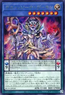 card2879155-series2790245-rarity62