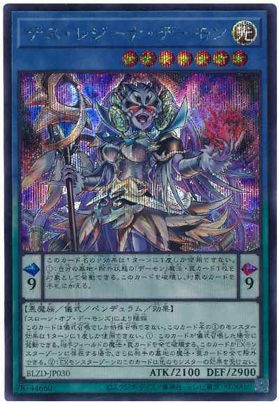 card2879155-series2790245-rarity5