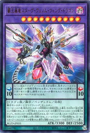 card2879156-series2790245-rarity7