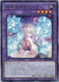 card2879158-series2790245-rarity62