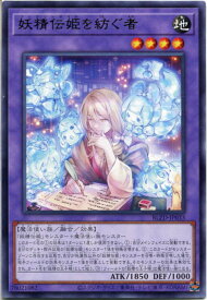card2879158-series2790245-rarity62