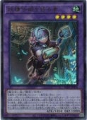 card2879159-series2790245-rarity7