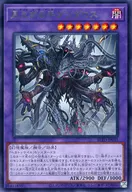card2879160-series2790245-rarity62