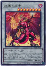 card2879161-series2790245-rarity7