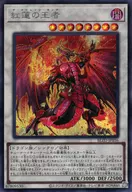 card2879161-series2790245-rarity5
