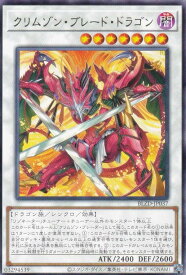card2879162-series2790245-rarity62