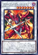 card2879162-series2790245-rarity62