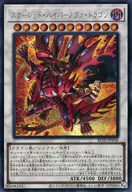 card2879163-series2790245-rarity5