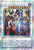 card2879167-series2790245-rarity8