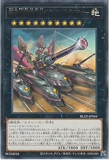 card2879169-series2790245-rarity62