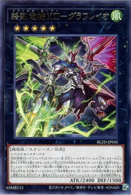 card2879170-series2790245-rarity62