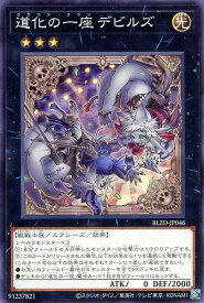 card2879171-series2790245-rarity1