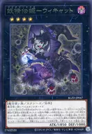 card2879172-series2790245-rarity62