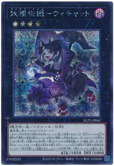 card2879172-series2790245-rarity5