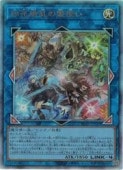 card2879175-series2790245-rarity77