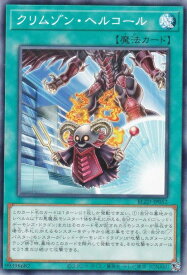 card2879177-series2790245-rarity1