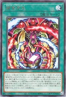 card2879180-series2790245-rarity62