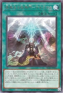 card2879181-series2790245-rarity62