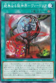 card2879182-series2790245-rarity1