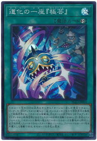 card2879186-series2790245-rarity3