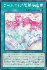 card2879190-series2790245-rarity1