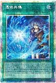 card2879192-series2790245-rarity8