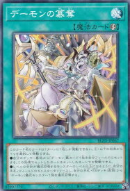 card2879193-series2790245-rarity1