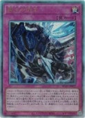 card2879203-series2790245-rarity77