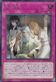 card2879205-series2790245-rarity5