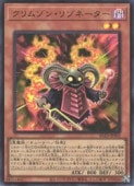 card3340-series2790426-rarity7