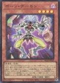 card1228-series2790426-rarity7